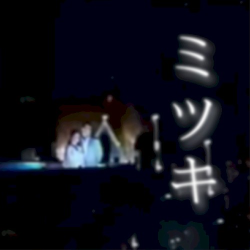 mitsuki ep
