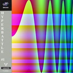 HYPERBATTLE #1