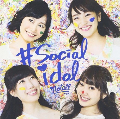 #Socialidol