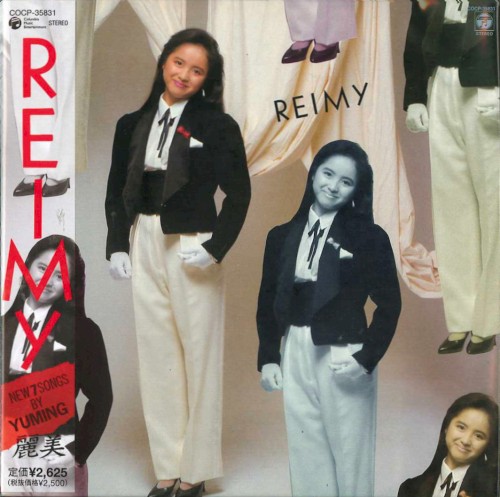 REIMY