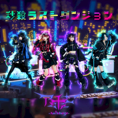 秒殺ラストダンジョン
