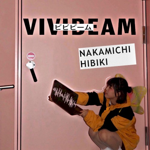 ビビビーム