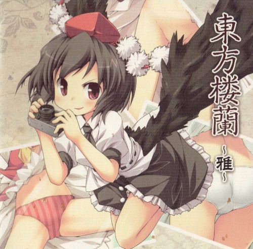 東方楼蘭 ～雅～