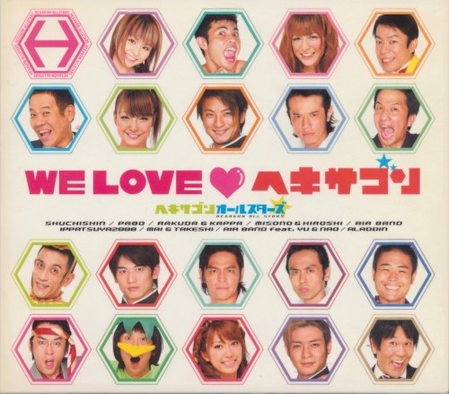 WE LOVE♥ヘキサゴン