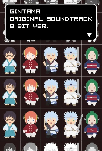 Gintama Original Soundtrack 8 Bit Ver.