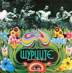 Щурците (Shtourtsite)