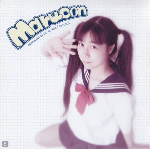 Maru.con