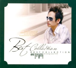Duy Mạnh Best Collection