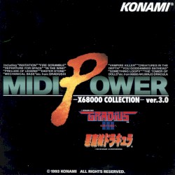 MIDI POWER ver.3.0 X68000 COLLECTION