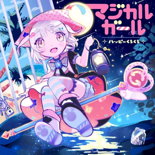 Magical Girl