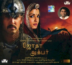 Jodhaa Akbar
