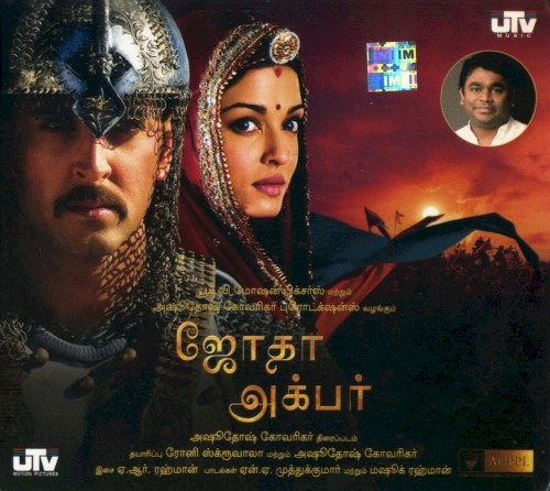 Jodhaa Akbar