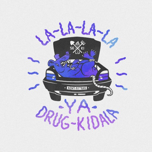 Кент підарас