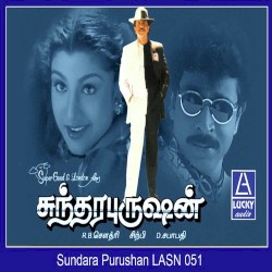 Sundara Prushan
