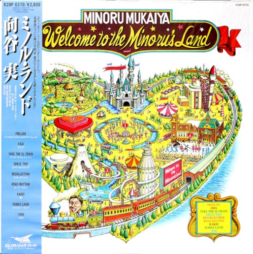 Welcome To The Minoru's Land