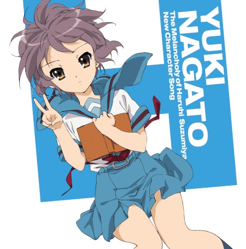 涼宮ハルヒの憂鬱 新キャラクターソング Vol.2 長門有希