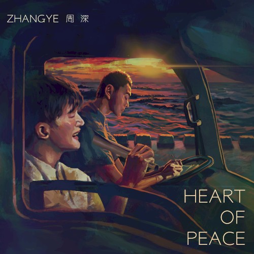 Heart of Peace