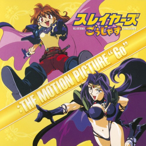 Slayers Gorgeous: The Motion Picture 'GO'