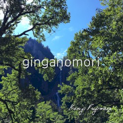 ginganomori