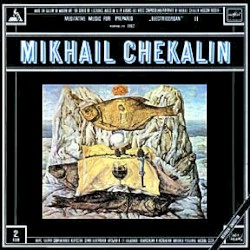 Meditative Music For Prepared «Electricorgan» II