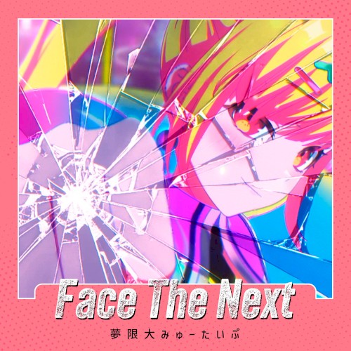 Face The Next