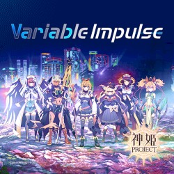 Variable Impulse