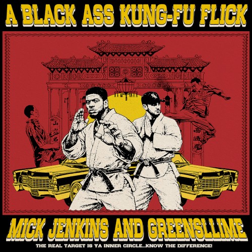 BLACK ASS KUNG FU FLICK