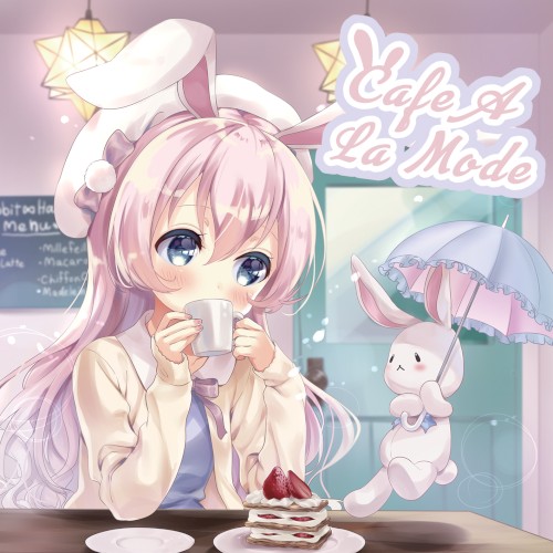 Cafe A La Mode