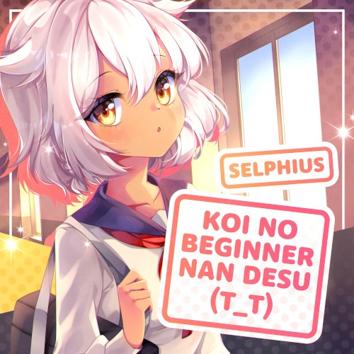 Koi no Beginner Nan Desu (T_T)