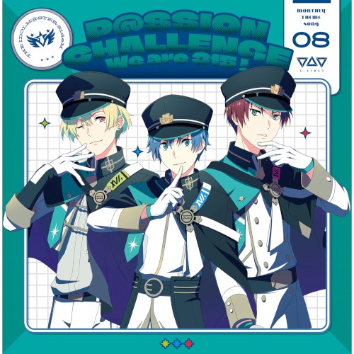 THE IDOLM@STER SideM ～P@SSION CHALLENGE We are 315!～ MONTHLY THEME SONG 08 C.FIRST