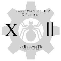東京ウォーズ第10章2節 - X Remixes