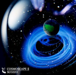 COSMOSCAPE Ⅱ