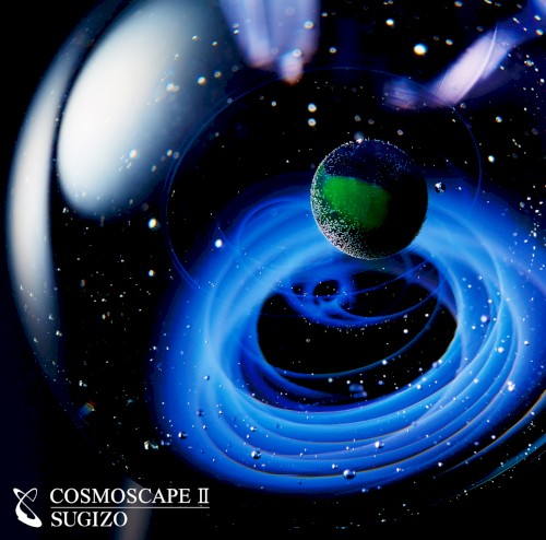 COSMOSCAPE Ⅱ