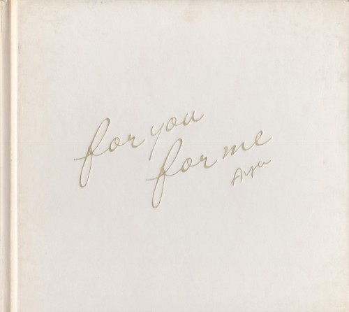 for you for me