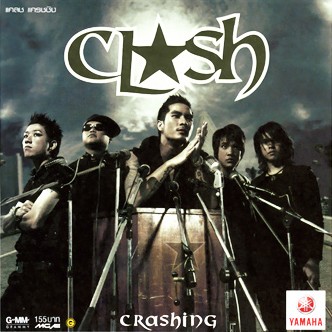Crashing