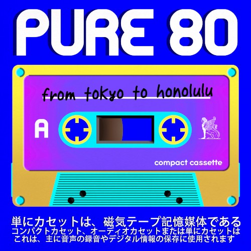 PURE 80
