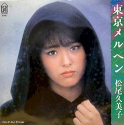 東京メルヘン