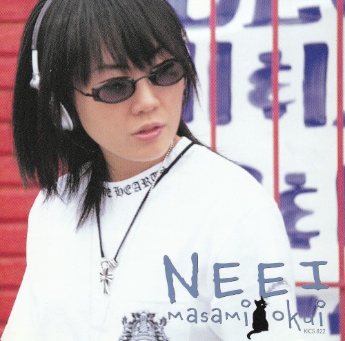 NEEI