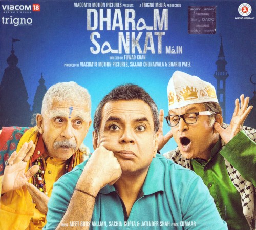 Dharam Sankat Mein