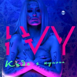 Kade e kupona
