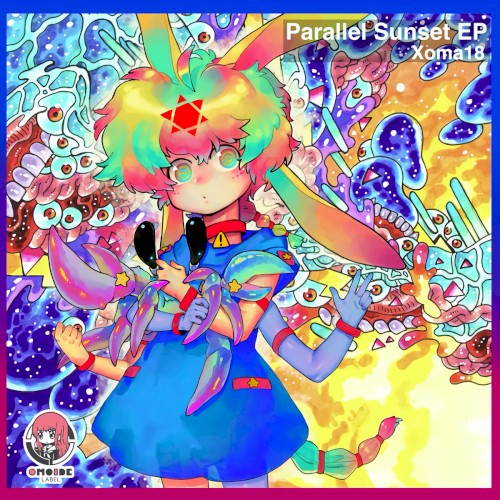 Parallel Sunset EP