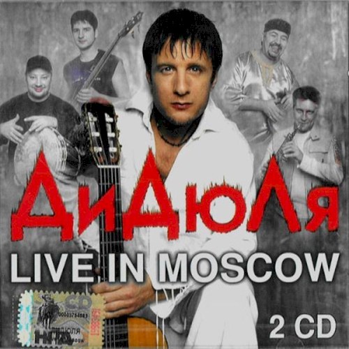Live in Moscow