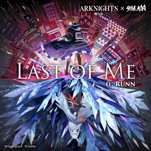 Last of Me