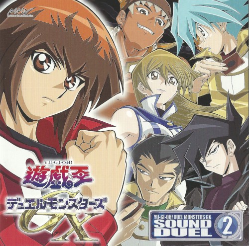 Yu-Gi-Oh! Duel Monsters GX Sound Duel Vol II