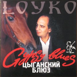 Gypsy Blues