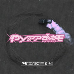 PYPPARE
