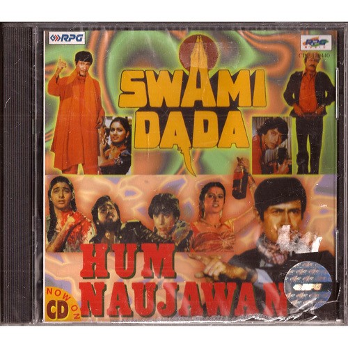 Swami Dada - Hum Nawjawan