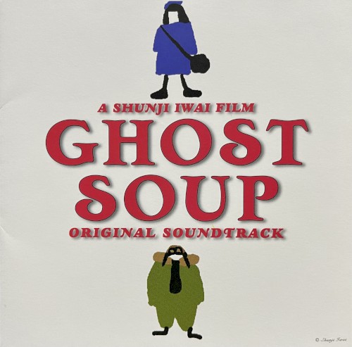 Ghost Soup: Original Soundtrack
