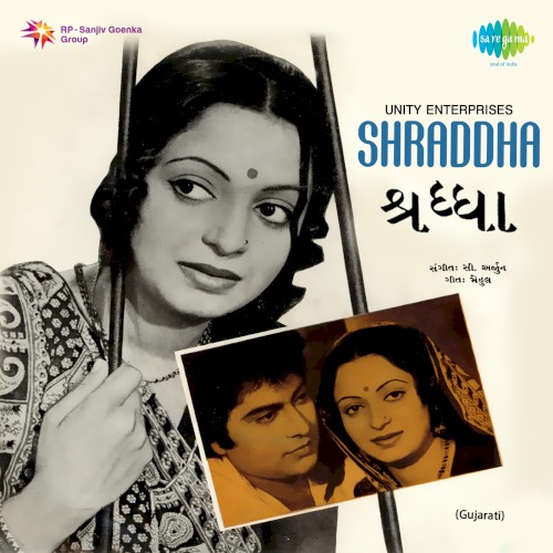 Shraddha