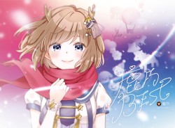 鹿乃BEST